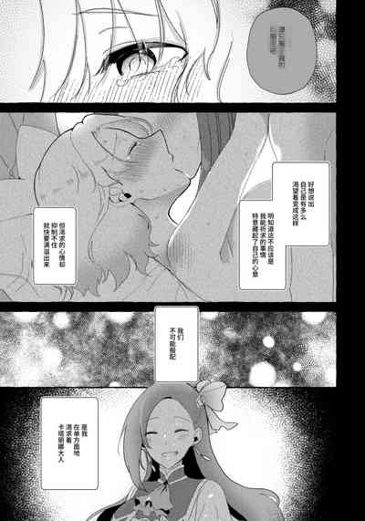 第24頁圖