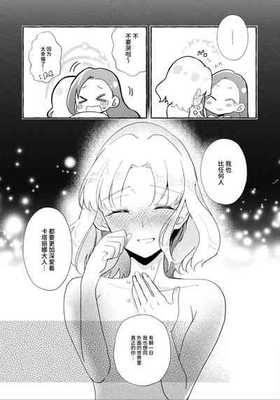 第28頁圖