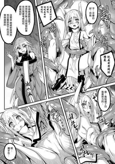 第12页 封面 - HaSM.cc