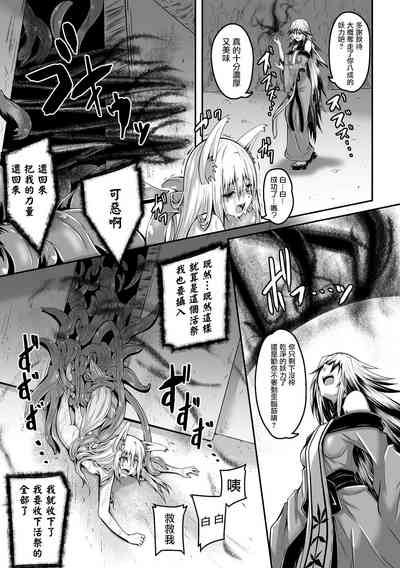 第24页 封面 - HaSM.cc