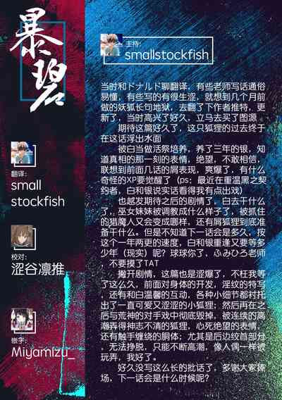 第32页 封面 - HaSM.cc