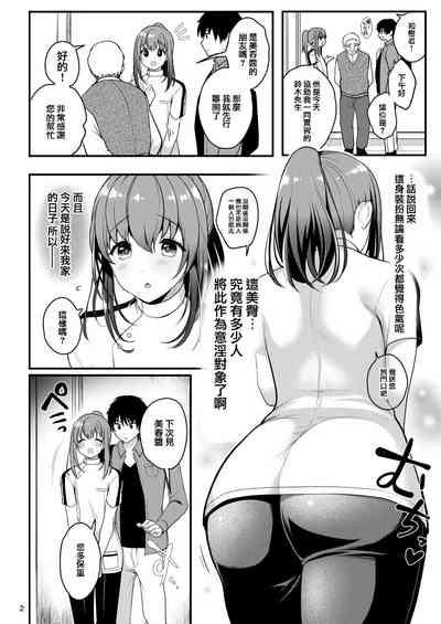 第4頁圖