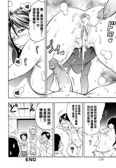 第20頁圖