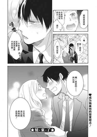 第32頁圖