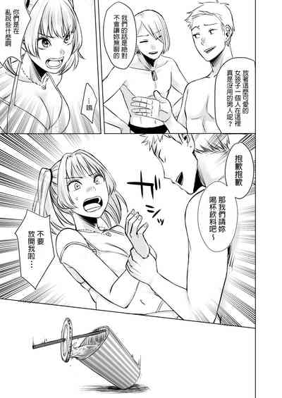 第20頁圖