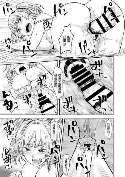 第32頁圖