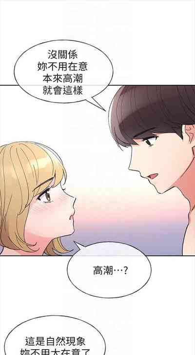 第328页图