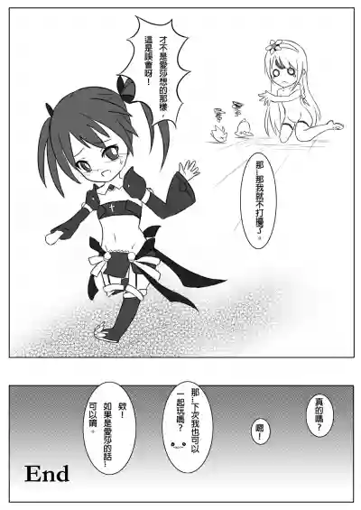 第20頁圖