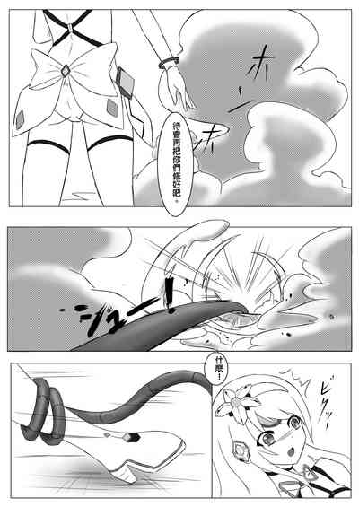 第8頁圖