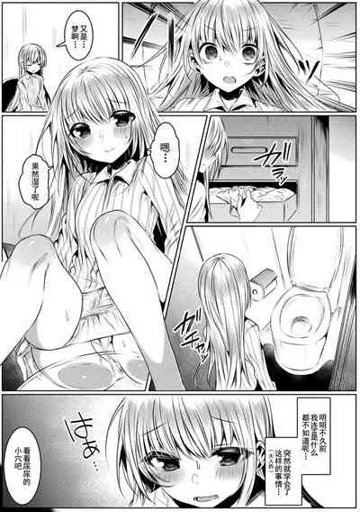 第8頁圖