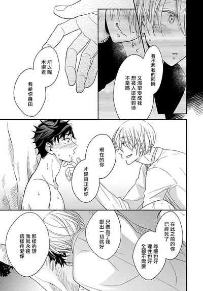 第172页图