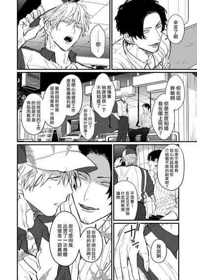 第32页图
