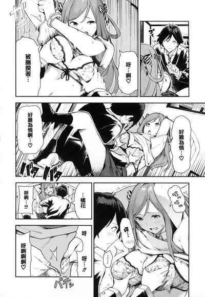 第160頁圖