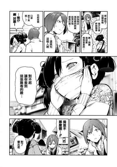 第36頁圖