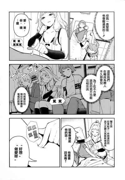 第52頁圖
