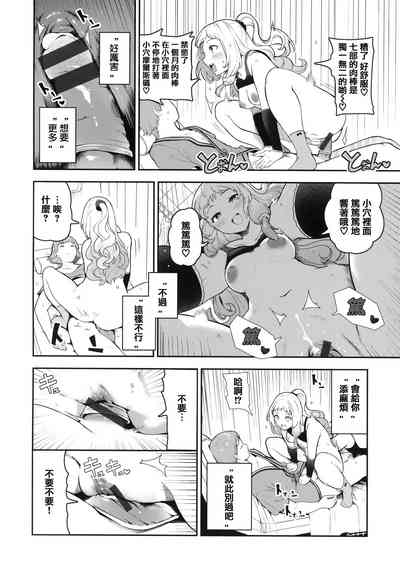 第64頁圖