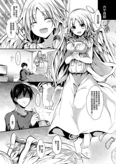 第8頁圖