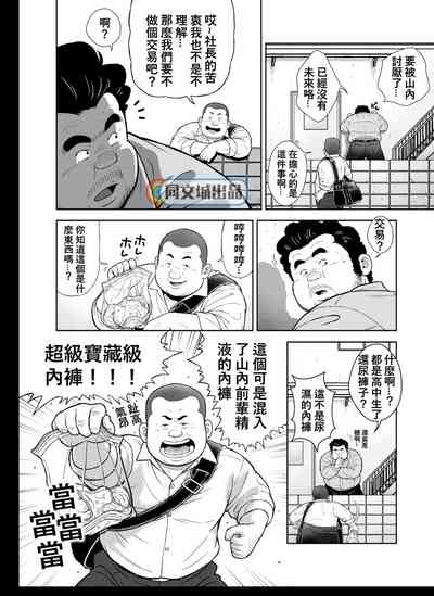 第20頁圖