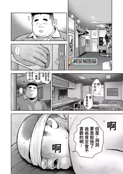 第8頁圖