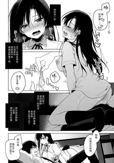 第20页图