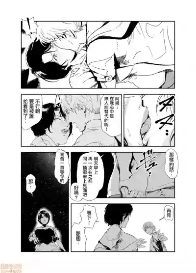 第8頁圖