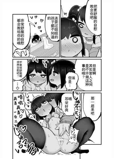 第8頁圖