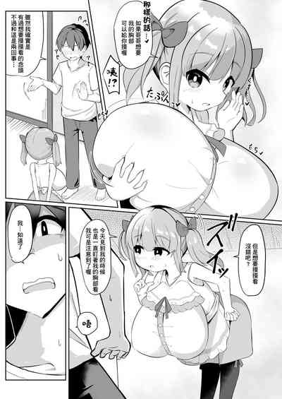 第12頁圖