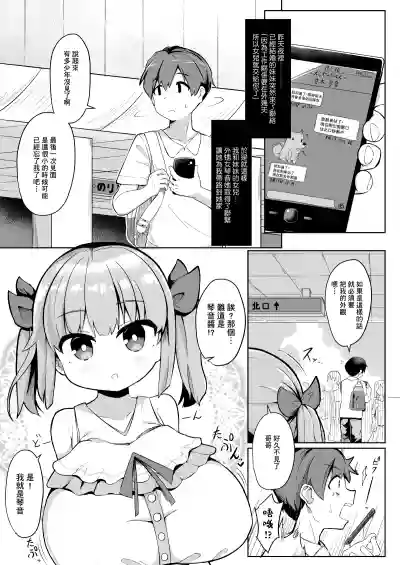 第4頁圖