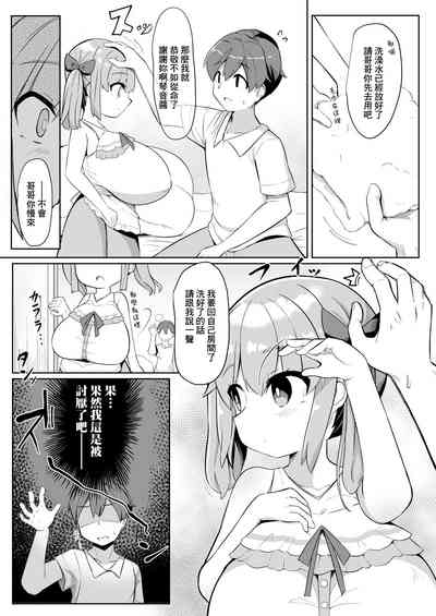 第8頁圖