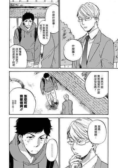 第28页图