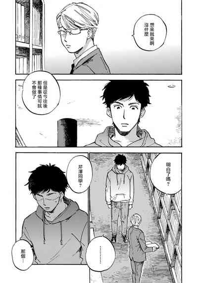 第64页图