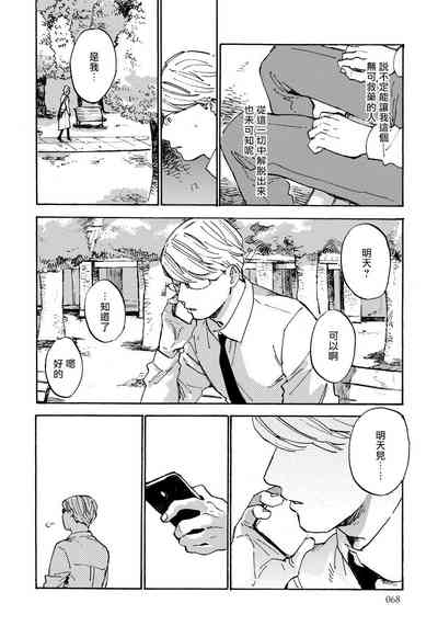 第72页图