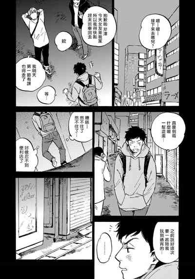 第8页图