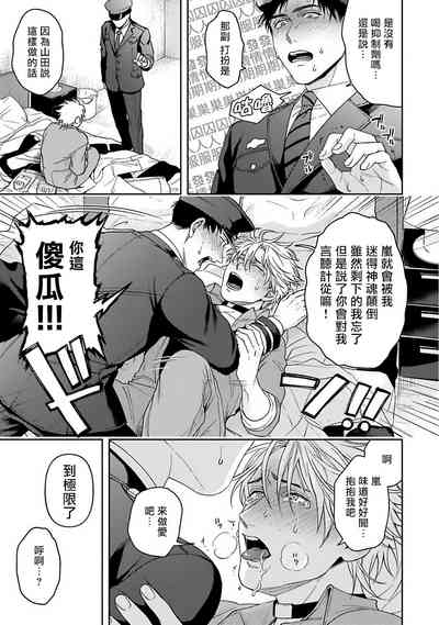 第188頁圖