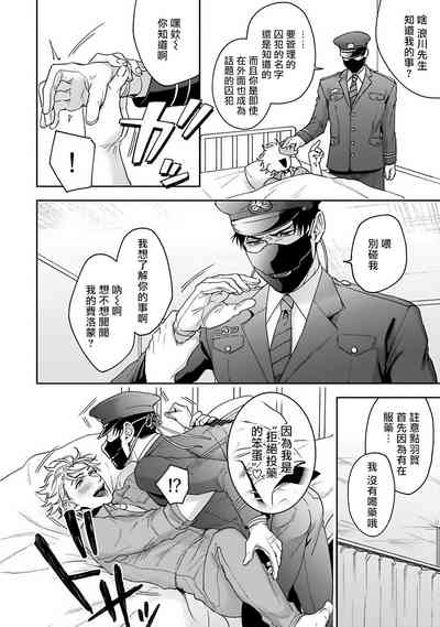 第24頁圖