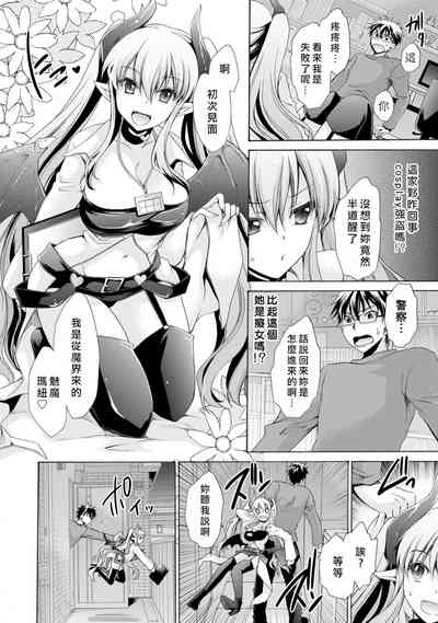 第8页图