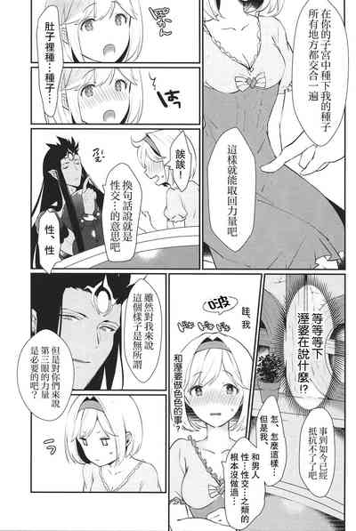 第16页图