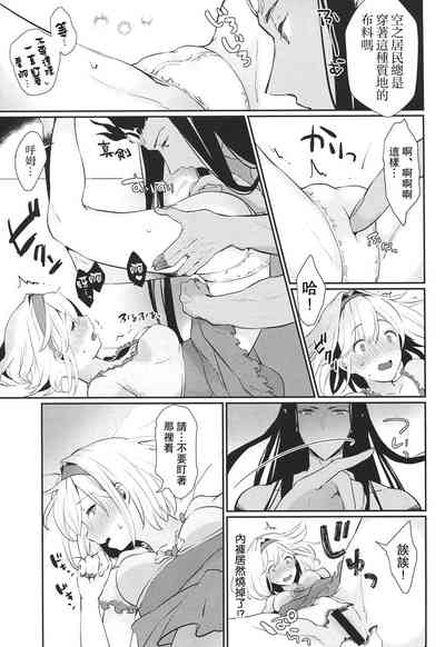第20页图