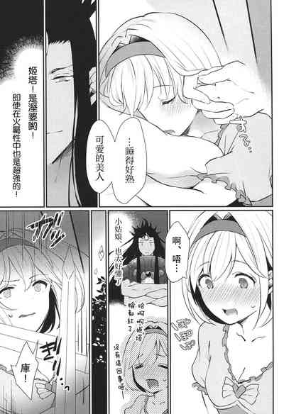 第28页图