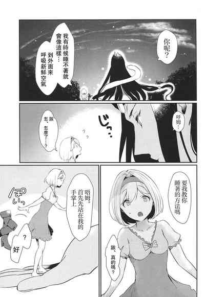第4页图