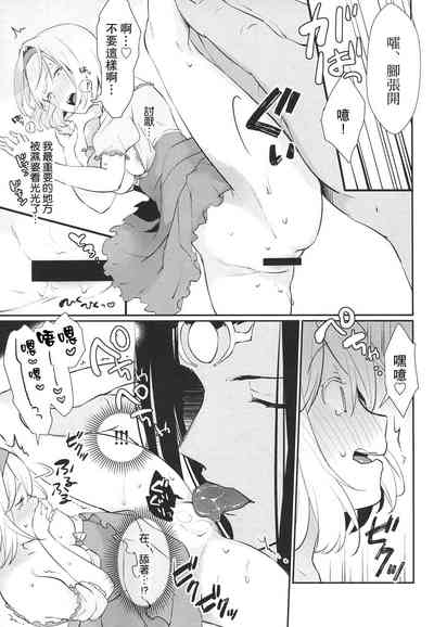 第8页图