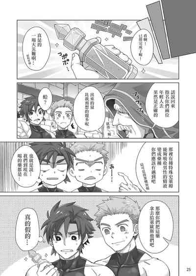 第24頁圖