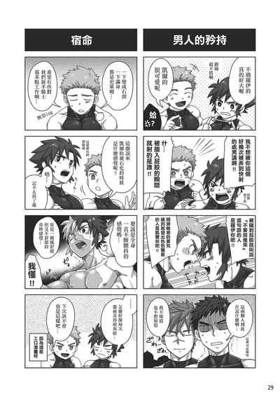 第28頁圖