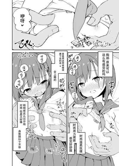 第20頁圖