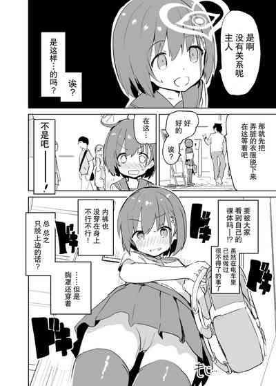 第36頁圖