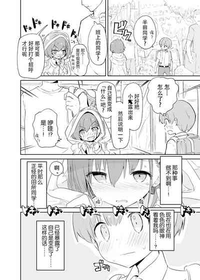 第44頁圖