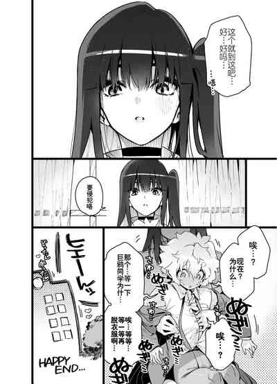 第68頁圖