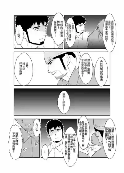 第12页图
