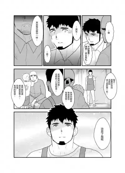 第16页图