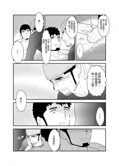 第20页图